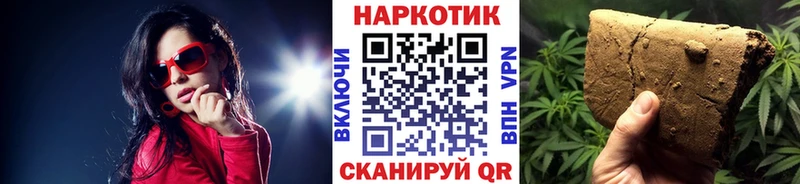 Купить наркотик Морозовск А ПВП Кокаин ГАШИШ Меф Бошки Шишки