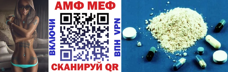 Амфетамин 98% Морозовск