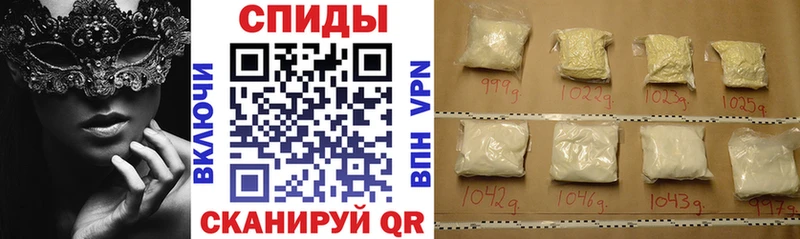 закладки  Морозовск  Amphetamine Розовый 