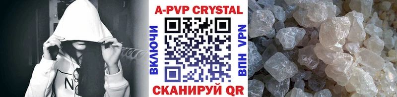 Альфа ПВП СК КРИС Морозовск