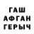 Метадон белоснежный IldaRus
