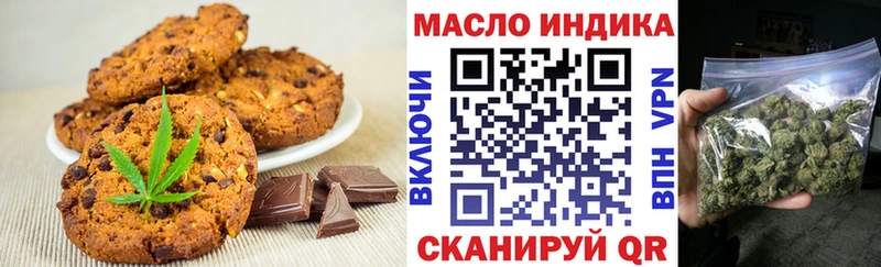 Cannafood марихуана  цена   Морозовск 
