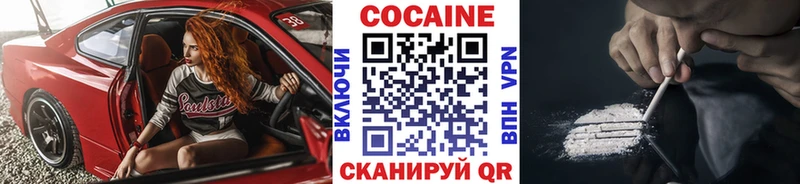 мега Морозовск Cocaine Колумбийский купить наркоту