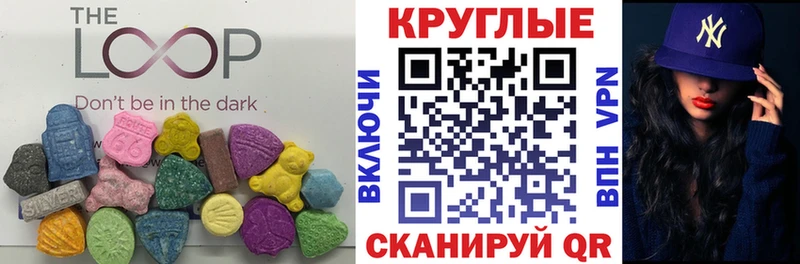 кракен ссылки  Морозовск  дарк нет какой сайт  где купить   Ecstasy Philipp Plein 