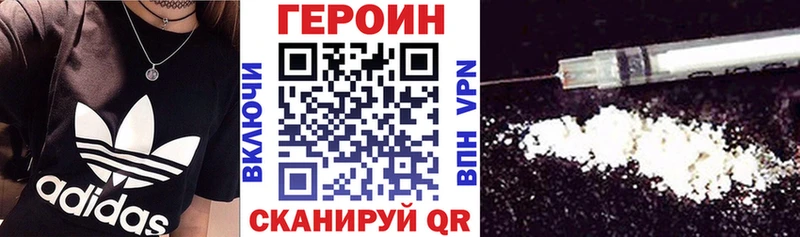 Героин Афган  Морозовск 