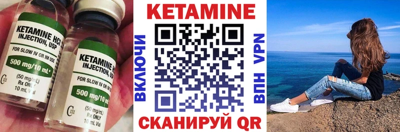 купить   Морозовск  Кетамин ketamine 