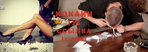 не бодяженный Рославль