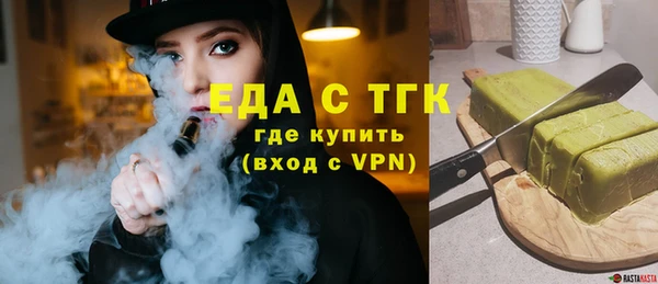 мет Богородицк