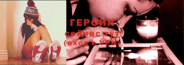 мет Богородицк
