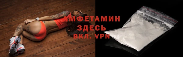 mdma Россошь