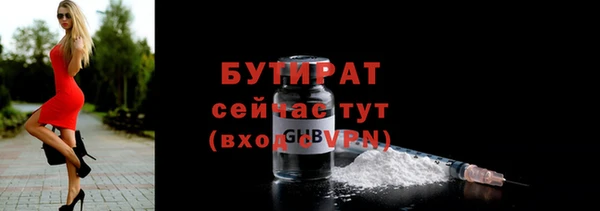 apvp Богородск