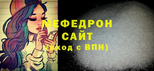 apvp Богородск