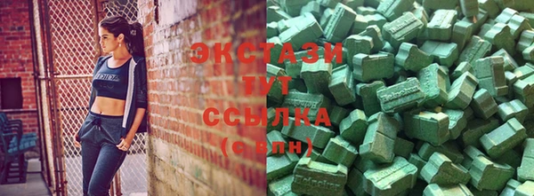 мет Богородицк