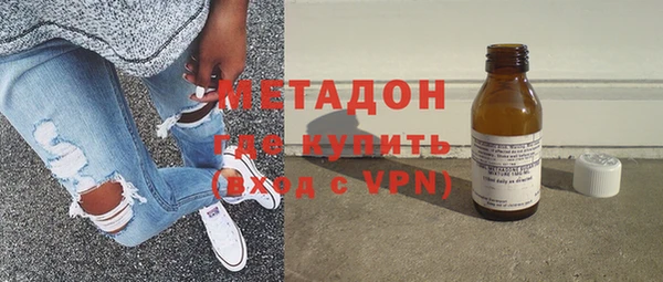 apvp Богородск