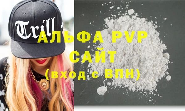 не бодяженный Рославль