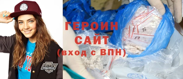 мет Богородицк