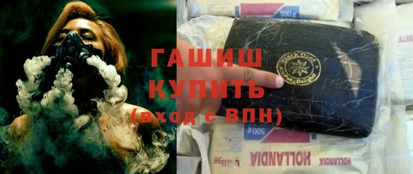 мет Богородицк