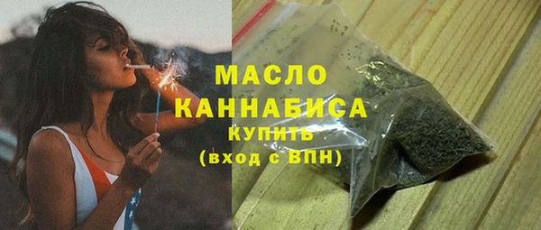 мет Богородицк