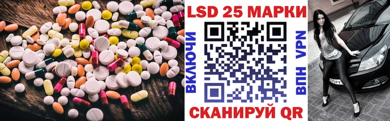 ЛСД экстази ecstasy  сколько стоит  Морозовск 