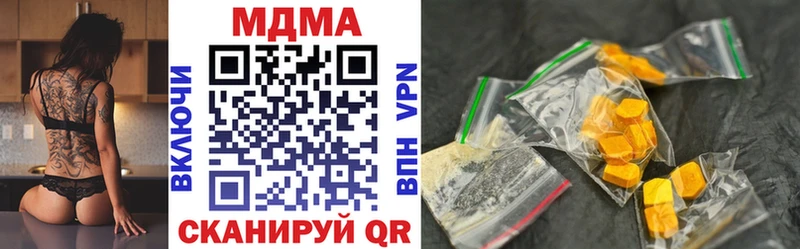 KRAKEN рабочий сайт  Морозовск  MDMA crystal  где найти  