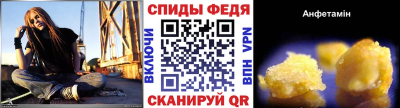 Метамфетамин Methamphetamine ссылка на мегу зеркало Морозовск