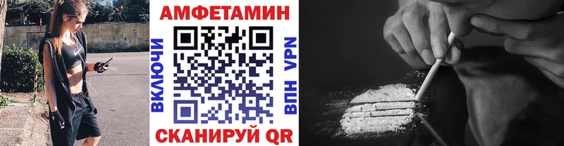 МЕТАМФЕТАМИН пудра Морозовск