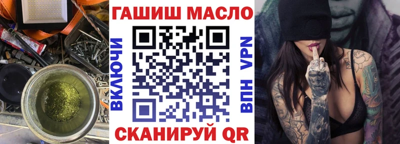 mega зеркало Морозовск ТГК вейп с тгк